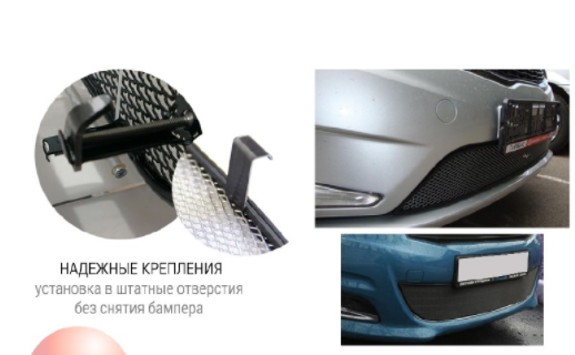 Защита радиатора "Standart" Land Rover Discovery Sport (2014-2019) чёрная купить недорого с доставкой в Воронеж