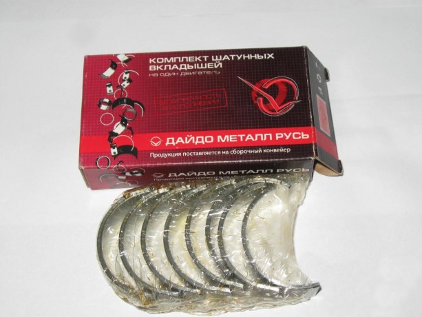 Комплект шатунных вкладышей (0.25) для B@3 2101-2107 (21010100010411) купить недорого с доставкой в Воронеж