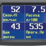 Бортовой компьютер Multitronics VC731 купить недорого с доставкой в Воронеж