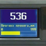 Бортовой компьютер Multitronics CL-550 купить недорого с доставкой в Воронеж