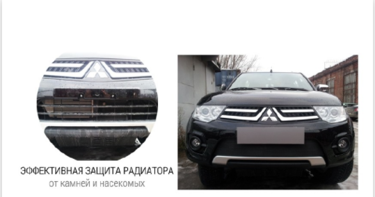 Защита радиатора "Standart" Chery M11 (2010-2016) чёрная купить недорого с доставкой в Воронеж